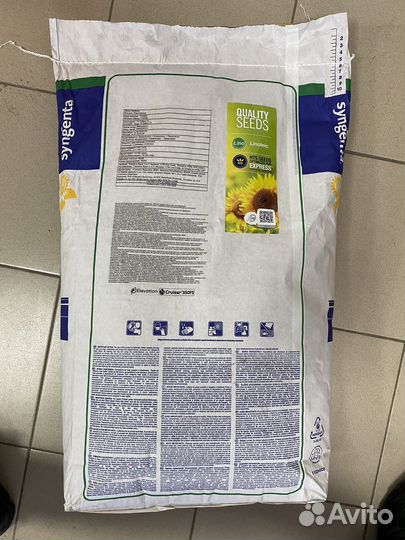 Syngenta suomi (Гибрид) семена подсолнечника
