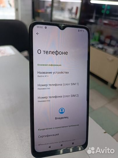 Xiaomi Redmi A1+, 2/32 ГБ