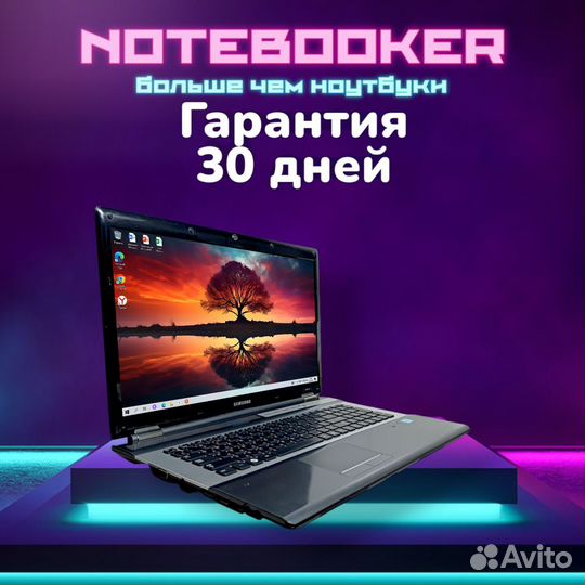 Ноутбук 17 дюйм Samsung i5/16гб/SSD 240гб/win10