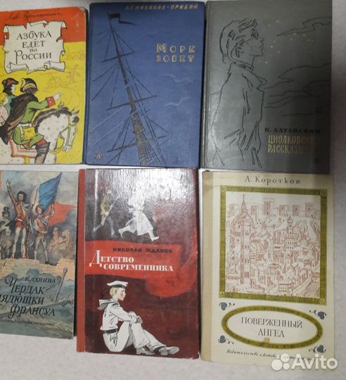 Книги по истории и о войне