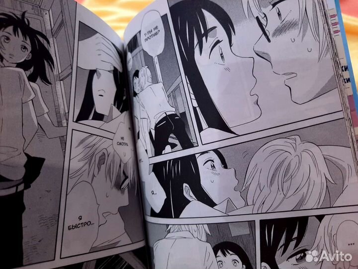 Манга Принц и русалка. Каори Одзаки