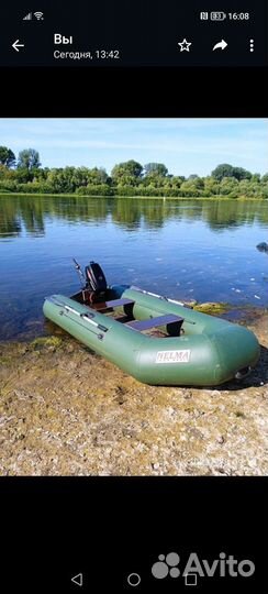 Продам лодку nelma290 с мотором hidea3. 5