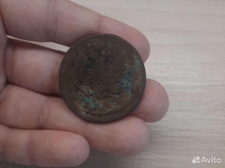 Царские Монеты