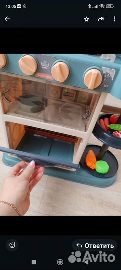 Кухня детская