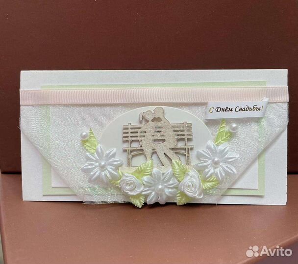 Конверт для денег ручной работы