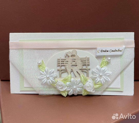 Конверт для денег ручной работы