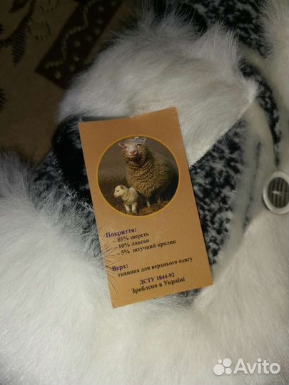 Шубка для девочки