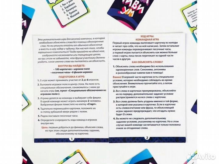 Настольная игра Позитивиум