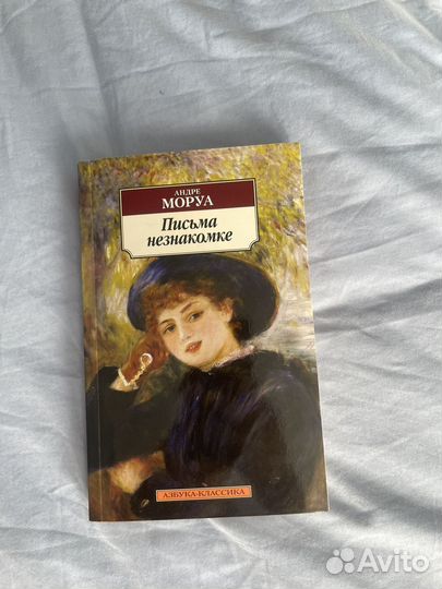 Книги издательства Азбука классика