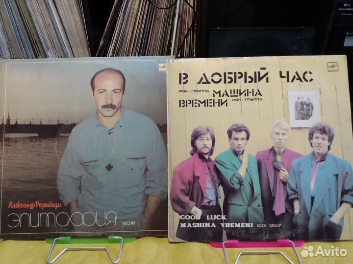 Виниловые пластинки