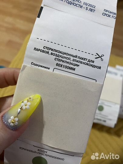 Крафт пакеты 60х100