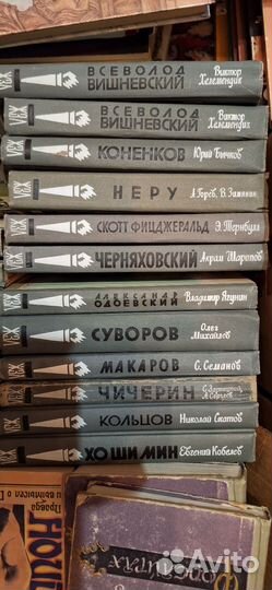 Теодор драйзер,Артур хейли,серия жзл