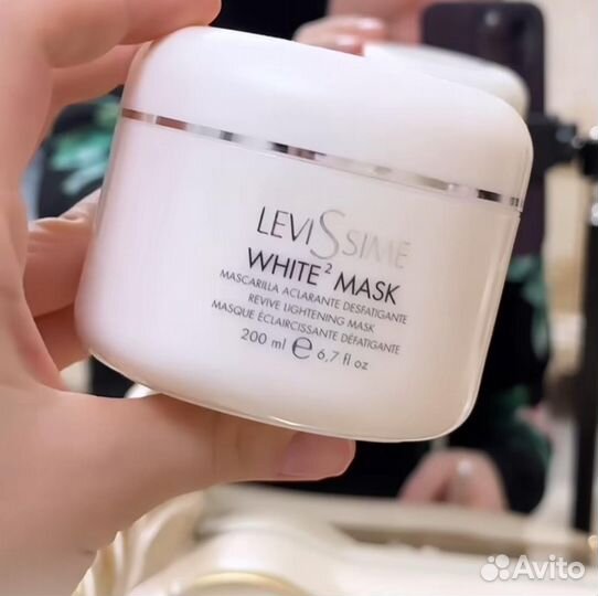 Отбеливающая маска для лица