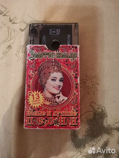 Аудио кассеты СССР