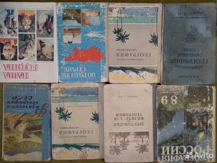 География биология учебники