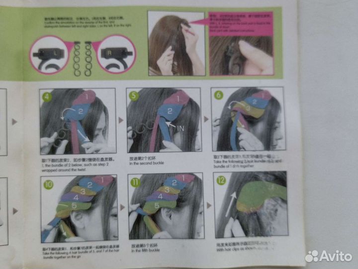 Заколки Для плетения волос