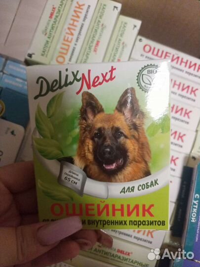 Товары для животных