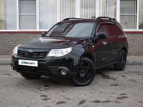 Subaru Forester 2.0 MT, 2008, 243 000 км, с пробегом, цена 1 049 999 руб.