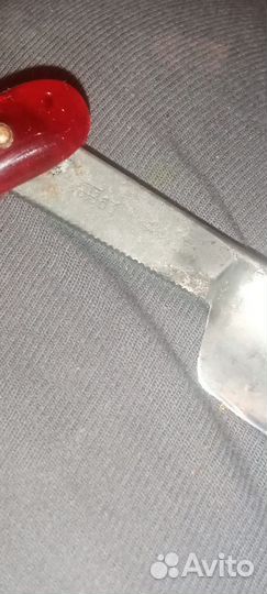 Опасная бритва рту РСФСР зтв,яхта