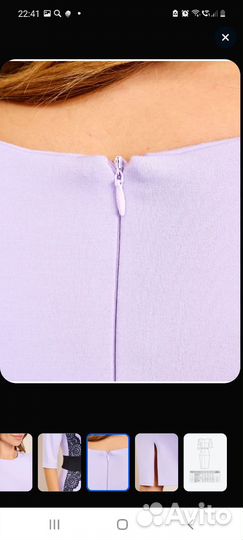 Вечернее платье 48 размер