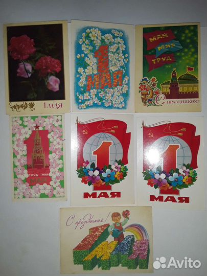 Открытки СССР. 1 мая