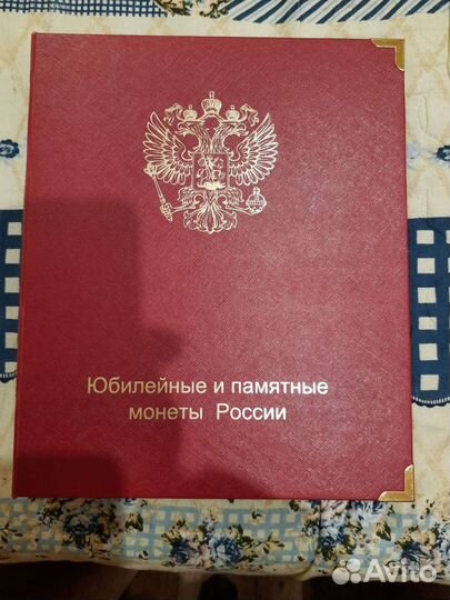 Альбом и листы серии коллекционер