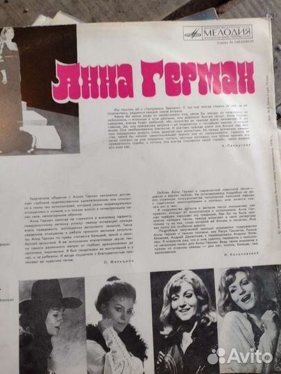 Диски, пластинки