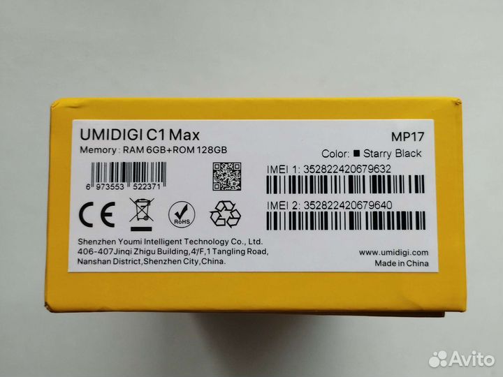 Мобильные телефоны