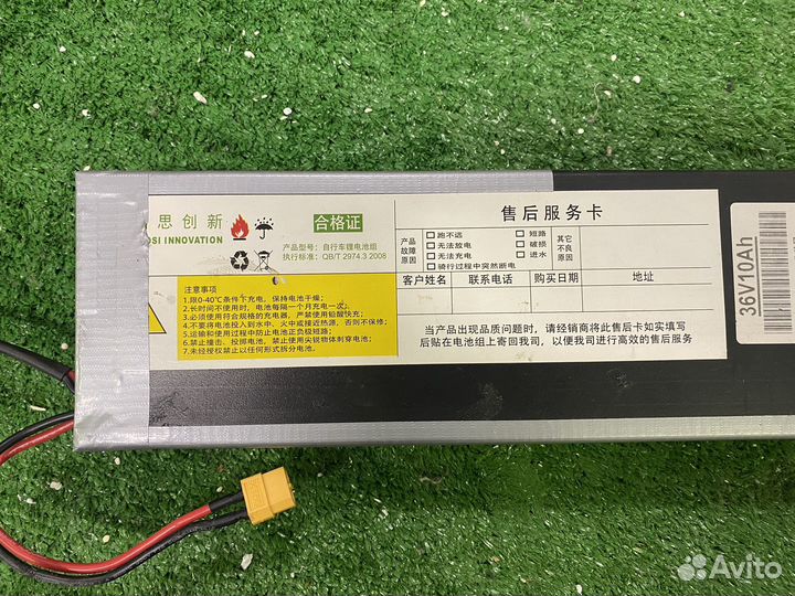 Аккумулятор для электросамоката 36V 6Ah Проверен