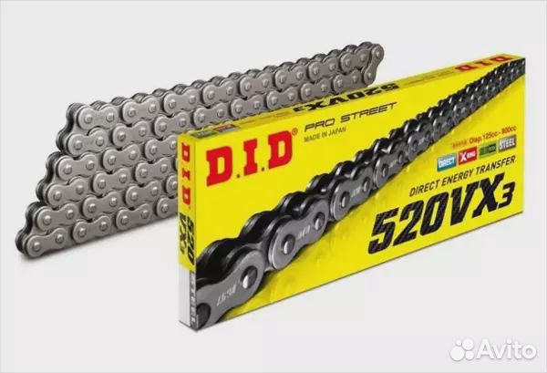 Цепь 520VX3 X-Ring 120