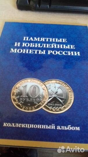 Коллекционные Альбомы