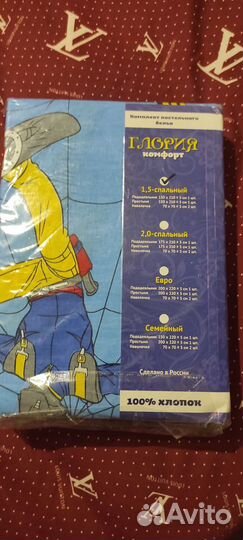 Постельное детское