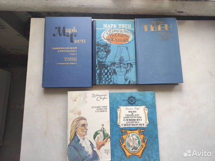 Книги зарубежных авторов, советские