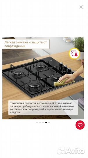 Встраиваемая газовая панель независимая Simfer