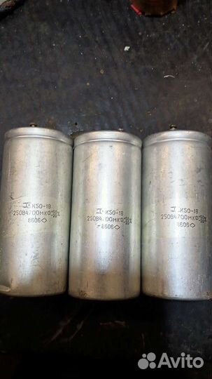 Конденсатор