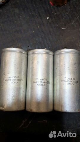 Конденсатор