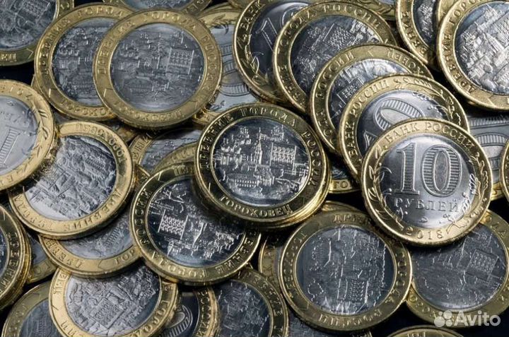 Юбилейные монеты