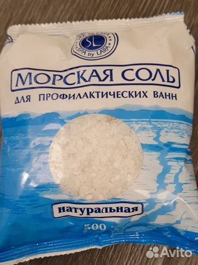 Морская соль для ванны