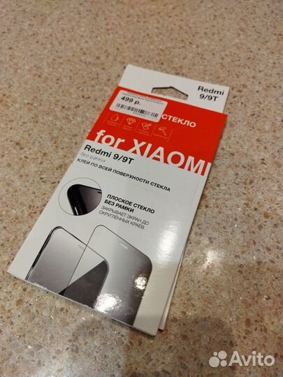 Стекло xiaomi redmi 9
