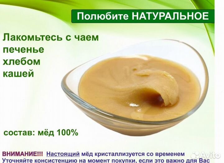 Алтайский мед 2023 г (опт)