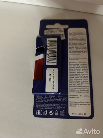 Neutrogena бальзам помада крем