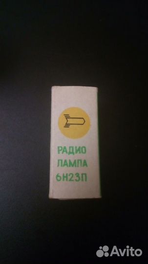 Радиолампы