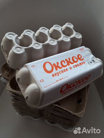 Яичные лотки