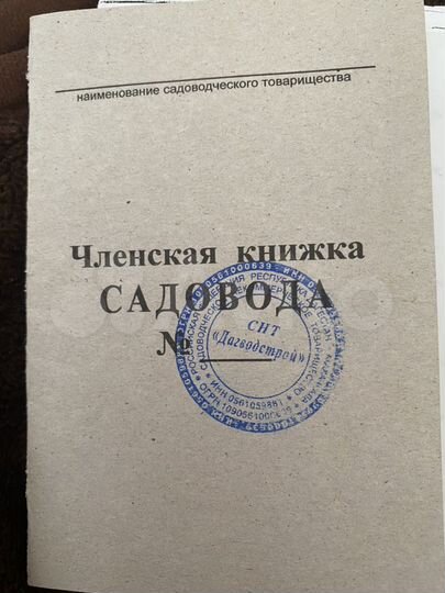 Участок 5 сот. (СНТ, ДНП)