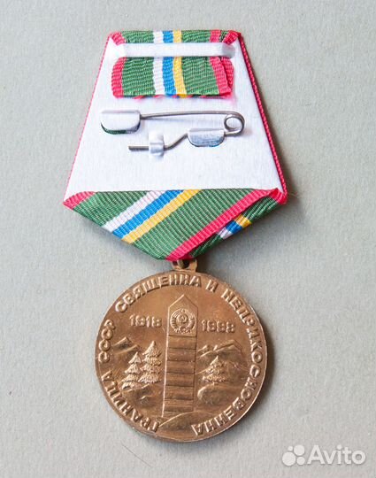 Медаль 