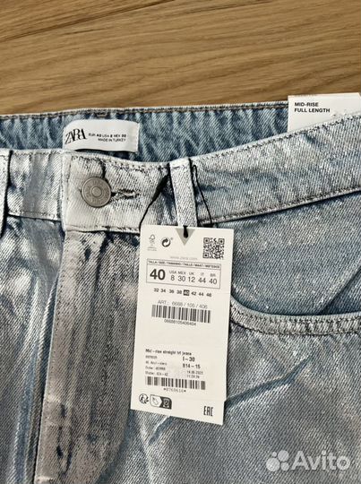 Джинсы zara 40 металлик