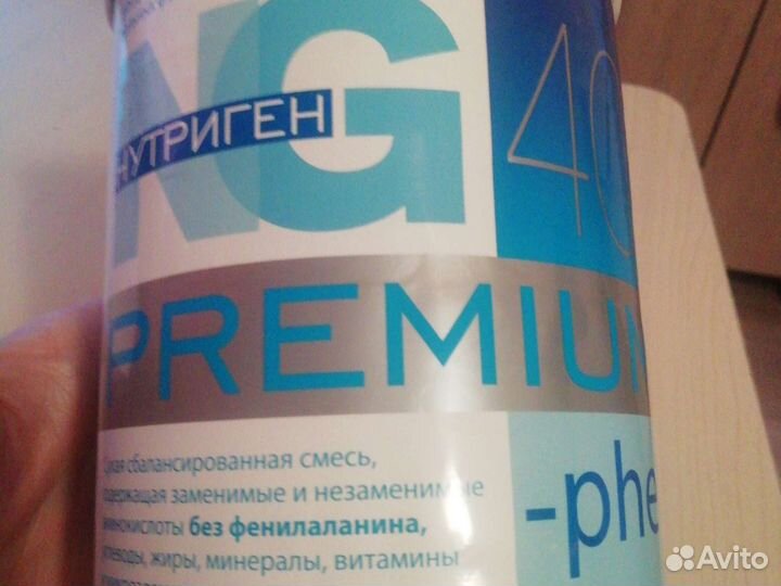 Нутриген фе