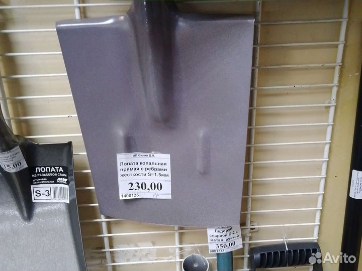 Лопаты, вилы копальные