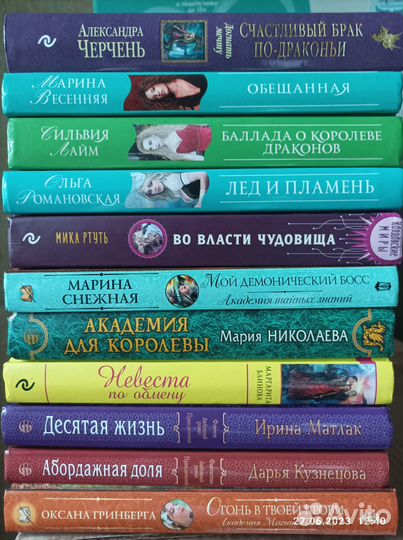 Книги фэнтези