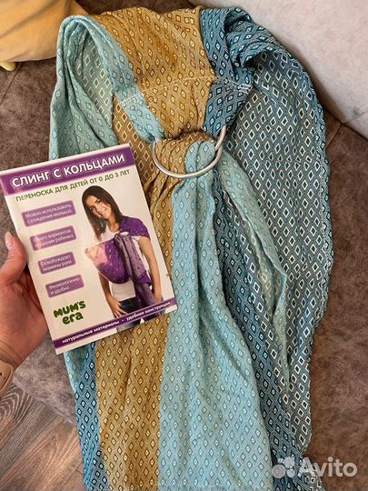 Слинг с кольцами moms era